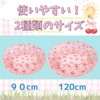 Cherry Pattern Vinyl Pool, For Children, Transparent and Cute, For