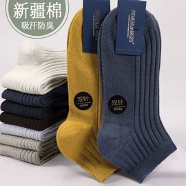 Men's Pure Cotton No-Show Socks - Breathable, Moisture-Wicking, Odor-Resistant, Business Casual Size/Men + Color A01 5ea