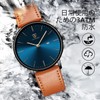 Ben Nevis Watch, Simple, Stylish, Thin Design, Casual, Date Display,