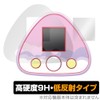 Miyabix Chiikawa and Chiikawa Compatible Protective Film Made in Japan