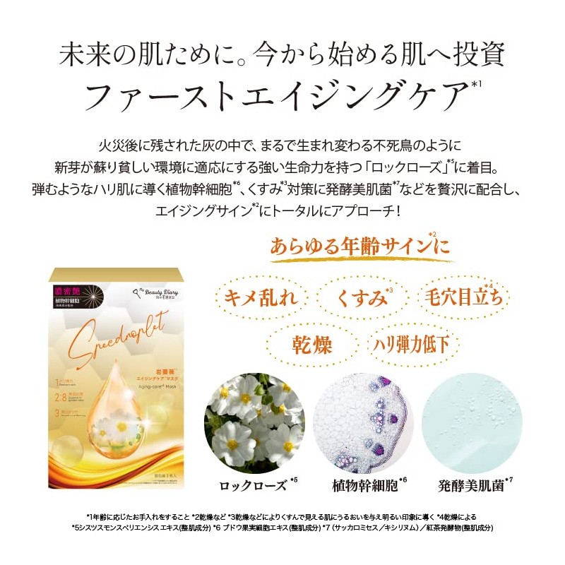 毛穴＆お肌引き締めセット(17枚入) シートマスク フェイスパック 個包装 大容量