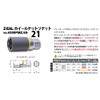 Koken 4300PMZ.65-21 Z-EAL 1/2" (12.7mm) SQ Wheel Nut Socket with