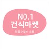 Our Farm Insa Focus 1400mg 60 tablets / 아워팜 인사포커스
