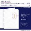 Kokuyo SJ201BT-DBX2 Notebook, Soft Ring, B5, Dotted B Ruled, Edge