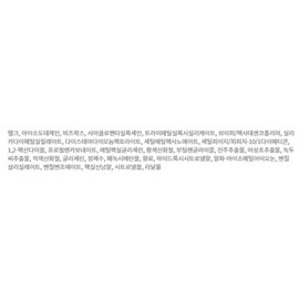 Anjumain BBIA Last Eye Primer 5g, 1 piece / 삐아 라스트 아이 프라이머 5g, 1개