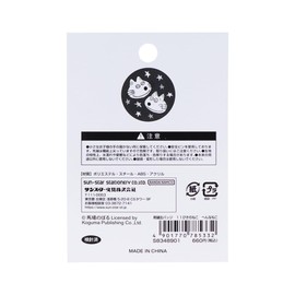 Sunstar Stationery S8348901 11 Piki Cat Can Badge Embroidered