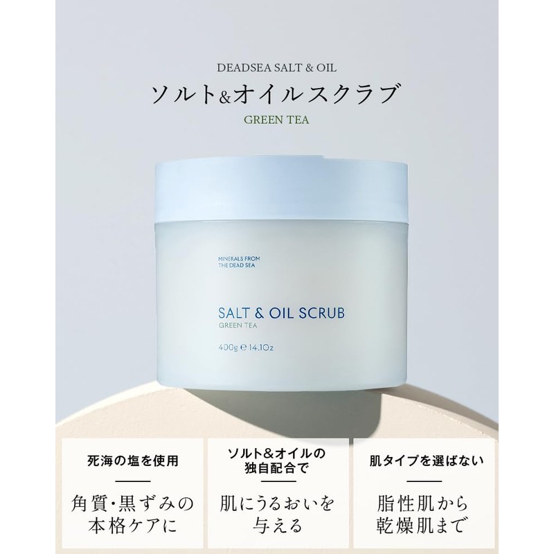 SEACRET Secret Salt & Oil Scrub, Green Tea, Green Tea,