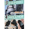 【Weight Capacity 30 kg】 AHEART Backpack Belt for Sprayer, Lawn