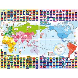 Study at the Bath World Map & Flags