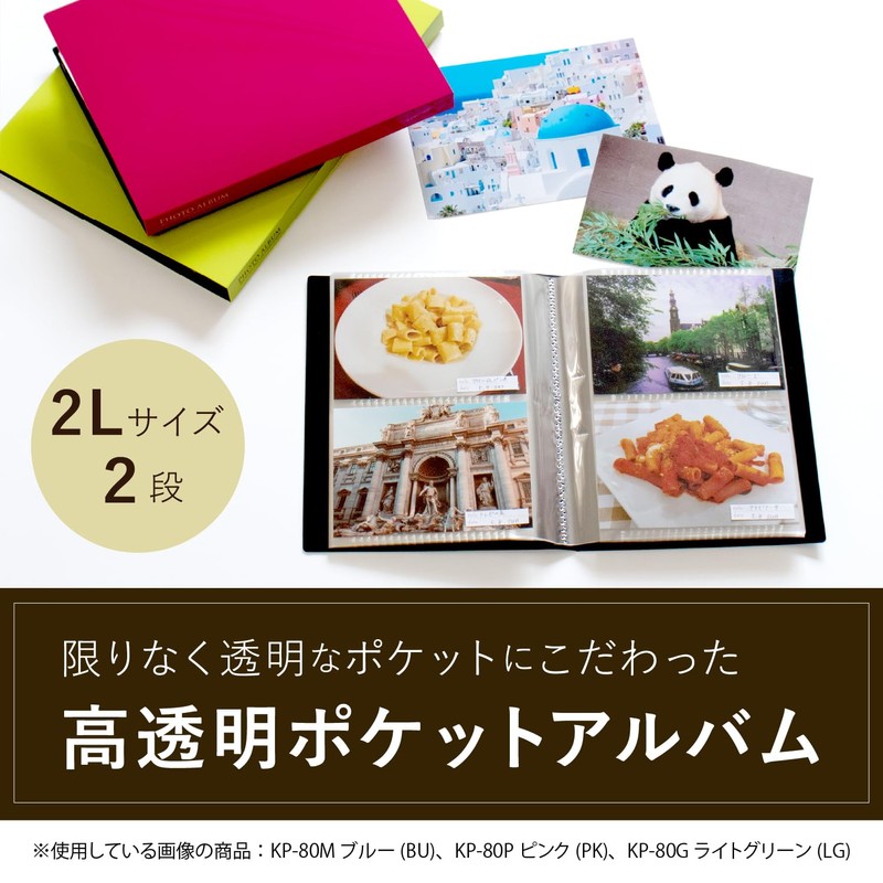 Sekisei KP-80G Pocket Photo Album, High Transparent, 2L Size, Holds
