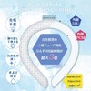Neck Cooler, Cooling Ring, Cool Ring, Ice Neck Ring, For