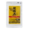ナチュラス 乾杯王 (医師と共同開発) パーティーや乾杯のお供に （ 1回3粒 20日分) コンプレン/オルチニン/沖縄産アセロラ種子配合