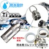 TAKES Medication Case, Titanium, Supplement Case, Portable, Pill Case, Stylish,