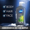 Dial Men 3 in 1 Body, Hair and Face Wash,