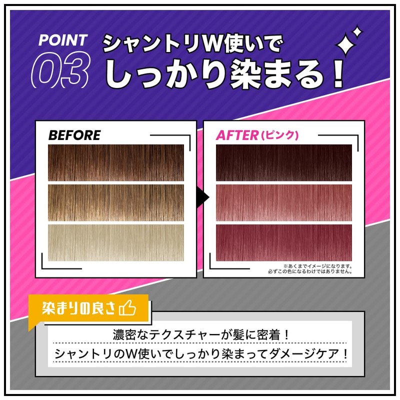 YUCHAG Color Shampoo Treatment Set (Pink Shampoo Treatment Set)