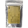 Yupik Organic Maqui Powder Superfood, Non-GMO, Vegan, Gluten-Free, Kosher, 250g