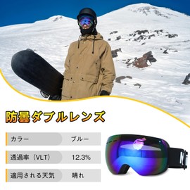 Mixiu Ski Goggles, Spherical Lens, Flameless Snow Goggles, Wide Angle View, UV 400 Protection, Blocks 99% of UV Rays, Anti-Fog, Can Wear Glasses, Helmet Compatible, Anti-Slip Belt, Cleaning Cloth Included, Storage Bag, Storage Case, Unisex