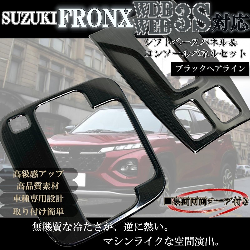 Flatland Fronx WDB3S WEB3S Custom Parts Accessories Interior Shift Base