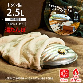 Marca 022524 Hot Water Bottle A Ace 0.6 gal (2.5 L), Bag Included