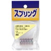 Tsuchino SR-2014 Chromate Push Springs, Pack of 1