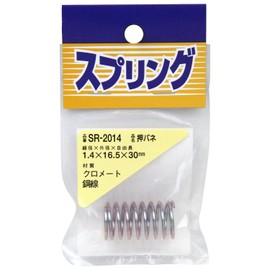 Tsuchino SR-2014 Chromate Push Springs, Pack of 1