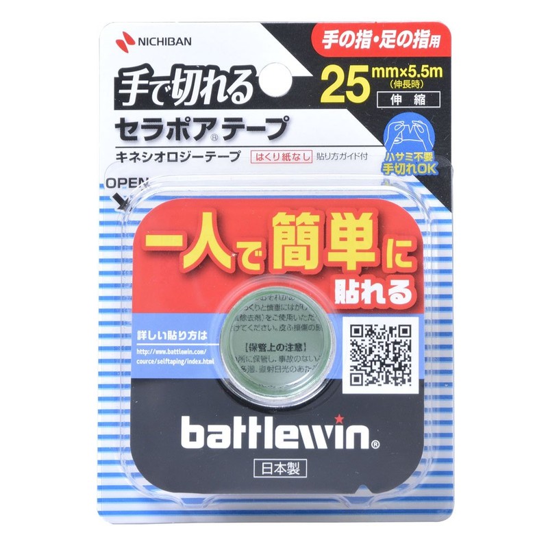 Nichiban Battlewin Hand-Cut Serapore Tape FX Kinesiology Tape 1.0 inch