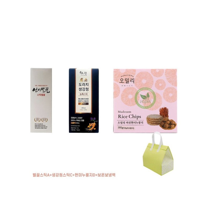 HG1BD건강선물세트2종 유경 대추효소 도라지청 스틱B+오밀리 버섯현미 누룽지D 보온보냉백 HG1BD Health