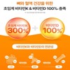 초임계 비타민K2D3 효능 밸런스 MK7 비타민 K2 D3 저온추출공법 500mgx30정