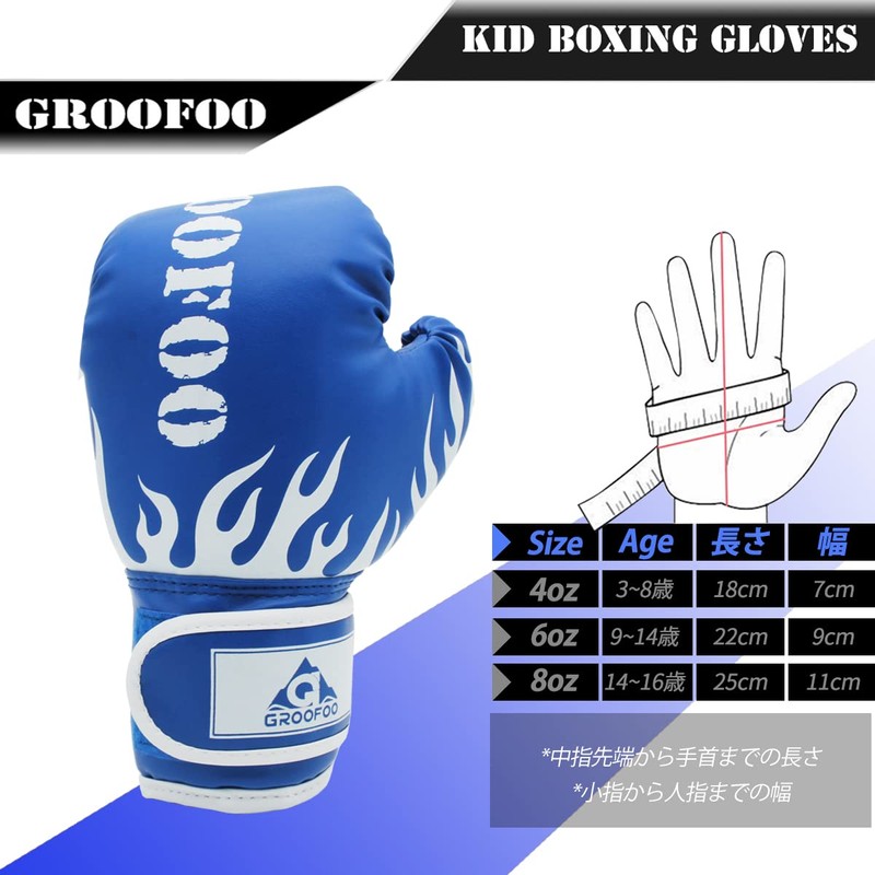 GROOFOO Boxing Gloves for Kids, Punching, Sparring, Premium PU Leather,
