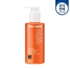 Mise-en-scène Perfect Base Up Essence 200ml / 미쟝센 퍼펙트 베이스업 에센스 200ml