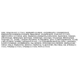 Tony Moly Luminous Goddess Glow BB Cream SPF37 PA++ No. 1 Bright Beige, 45g, 3 pcs. / 토니모리 루미너스 여신광채 비비크림 SPF37 PA++ 1호 화사한 베이지, 45g, 3개