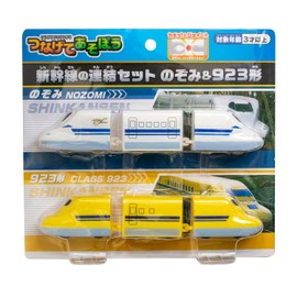 Maruka 191376 Connect and Play Bullet Train Connection Set, Nozomi & 923 Shape, Toy Train, For Ages 3 and Up