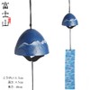 Wind Chime, Glass Wind Chime, Glass Wind Chime, Handmade Wind