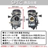 Kanoan スズキ GN125 用 キャブレター GN125H EN125 EN125-2A GZ125HS 等