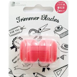Paper Intelligence 4109319 Paper Trimmer Replacement Blade Cut 2P