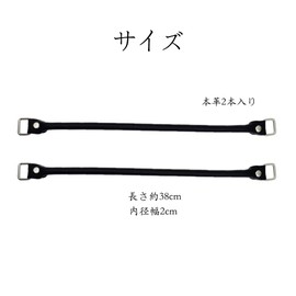 Bag Handle, Genuine Leather, Bag Handle with D Tube, Detachable Handle, Handle, Handle, For Business Bag Repair, Repair Handle, Genuine Leather, Cowhide Leather, Replacement Handle (Black)