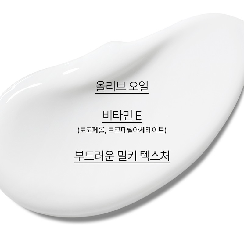 Innisfree [이니스프리]올리브 비타민 E 리얼 로션 [Innisfree] Olive Vitamin E