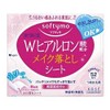 KOSE Softymo Makeup Remover Sheet (Hyaluronic Acid) Refill Pack of