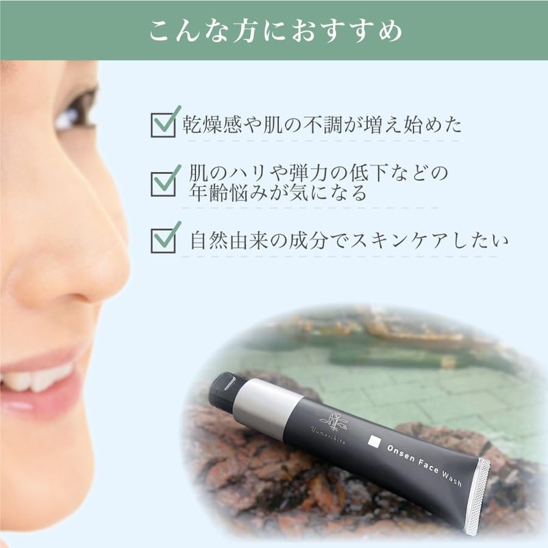 Yumori Bito Hot Spring Face Wash, Collagen, Vitamin C, Plant