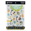 Richell Kinpro Meal Apron, MR