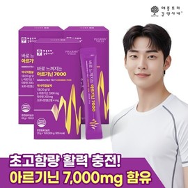 애플트리김약사네 초고함량 바로 느껴지는 아르기닌 7000 3박스 Apple Tree Kim Pharmacist's Ultra High Content Instant Feeling Arginine 7000 3 Boxes