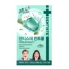 Dentiste Mint Ball (Peppermint Flavor) Removes Bad Breath 20 capsules 2ea