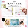Fujikyu Coloring "My Art Time" 3 Little Cats 10-4208