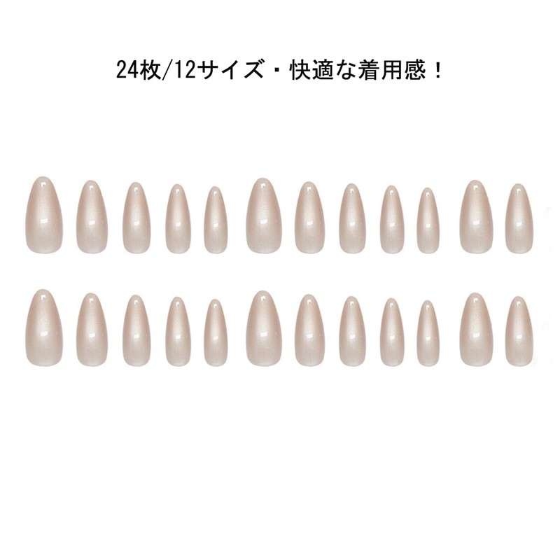 YXRXKJ ネイルチップ ミディアム 24枚入り ネイルチップ ショート 人気 和風 かわいい シンプル