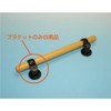 And Handrail Bracket for φ 32 2 Pack