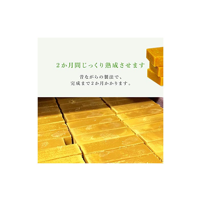 Sasayama Soap with Homemade Honey [Bamboo Charcoal Propolis Soap, 3.0