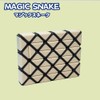 Magic Snake Magic Snake 48 Parts 3D Puzzle Compatible |