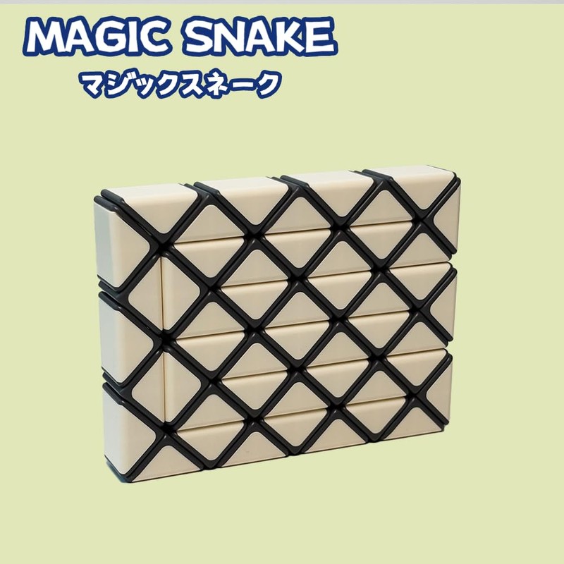 Magic Snake Magic Snake 48 Parts 3D Puzzle Compatible |