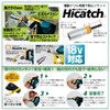 TOP Industrial (TOP) Electric Drill Anti-Drop Socket with Side Length