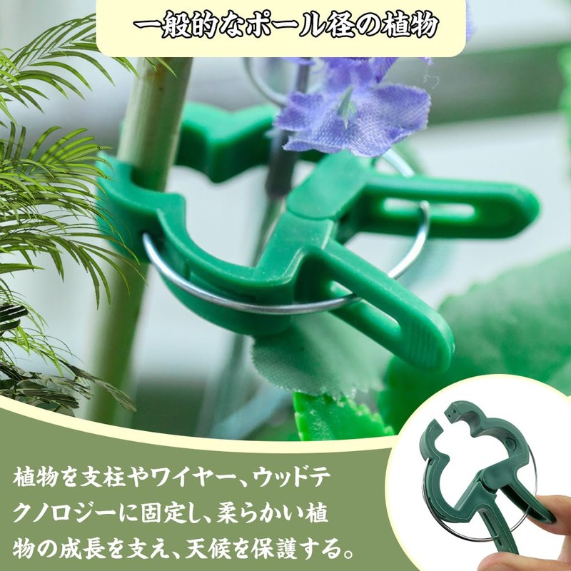 40 Pieces Plant Clip Plant Clips for Vine Stem Stem